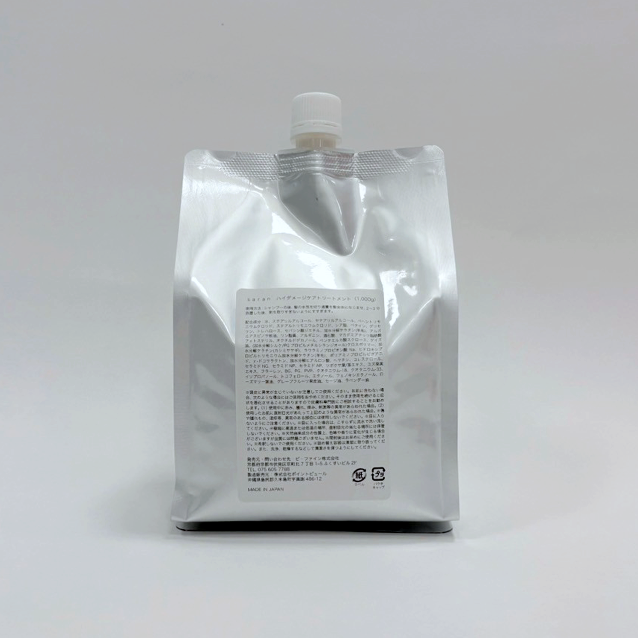 サラン トリートメント 1000g (リフィル)