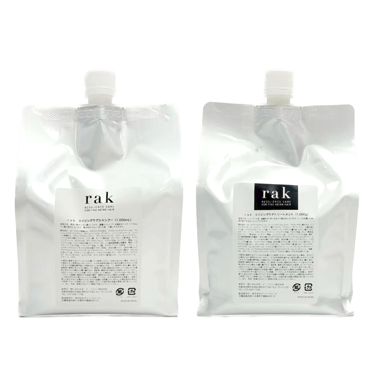 ラク シャンプー&トリートメントセット (1000ml&1000g)