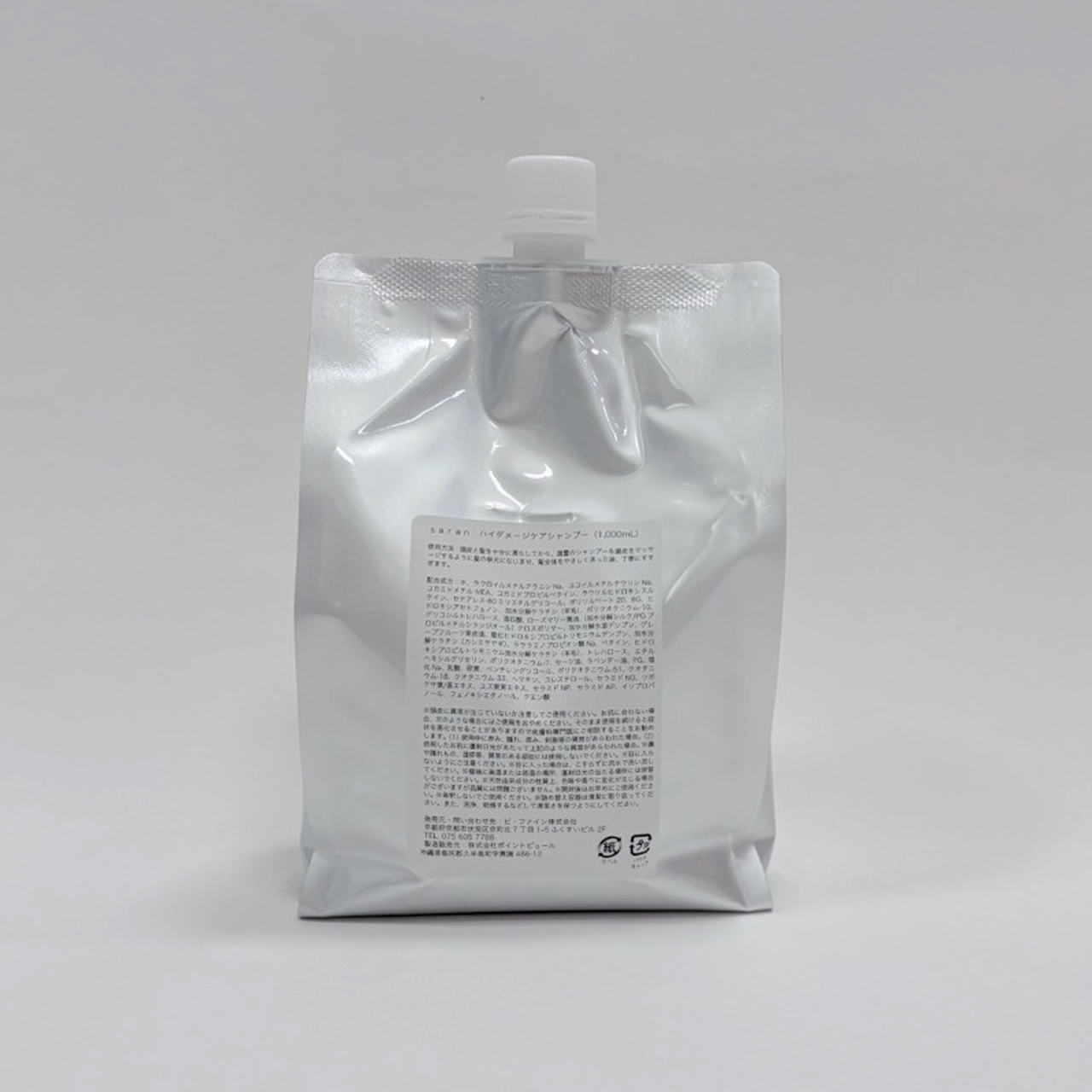 サラン シャンプー 1000ml (リフィル)