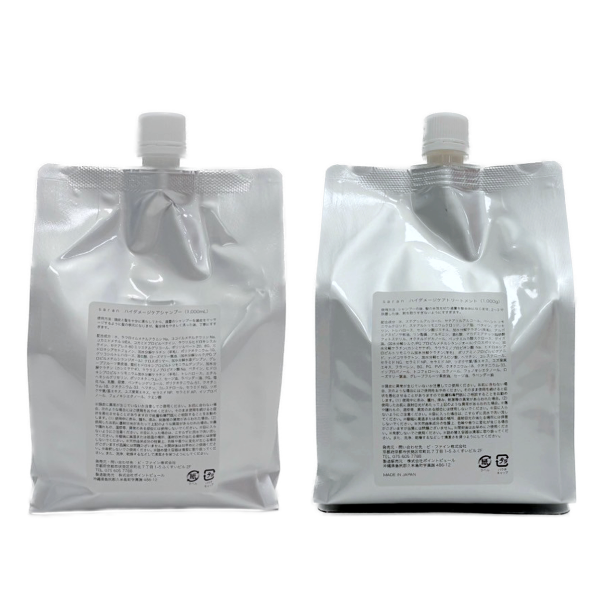 サラン シャンプー&トリートメント (1000ml&1000g)