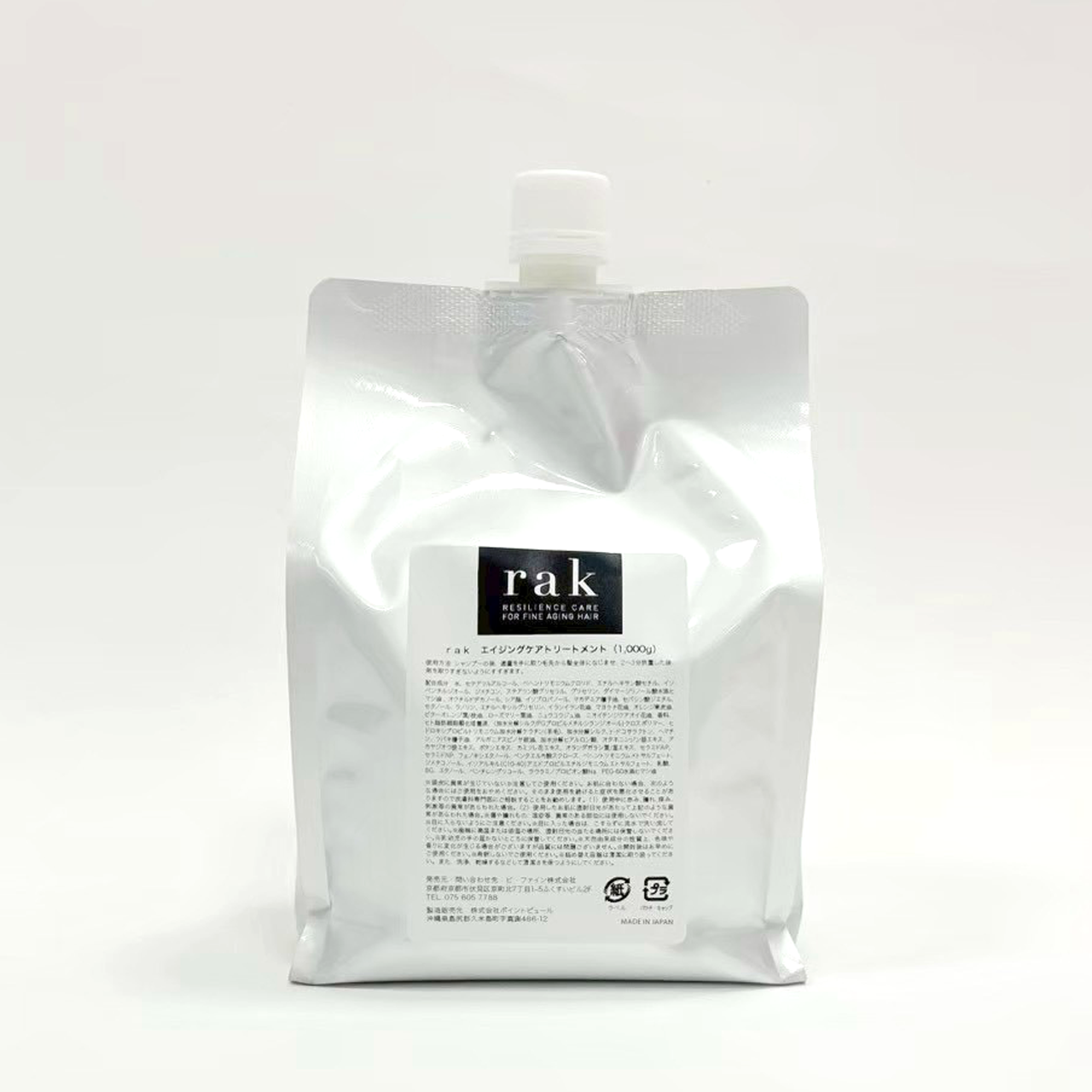 ラク トリートメント 1000g (リフィル)